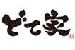 >串カツ酒場 どて家