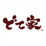 串カツ酒場 どて家 ロゴ