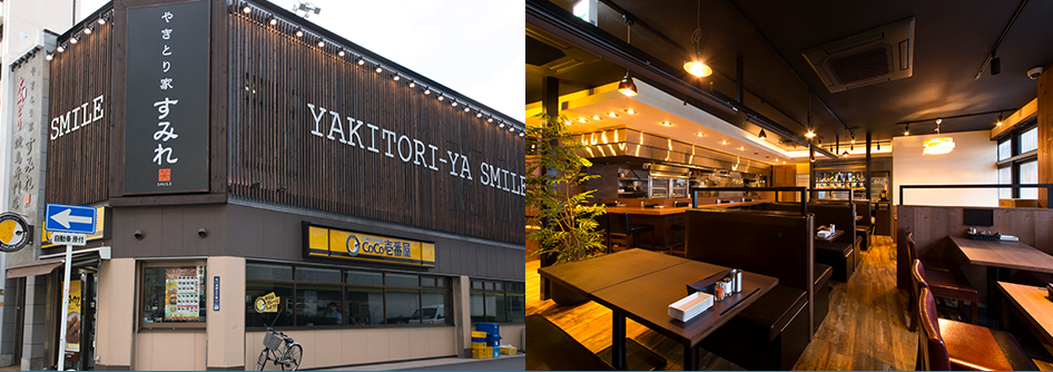 やきとり家すみれ 写真